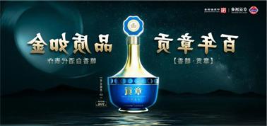 品质向上而行！<a href='http://ov3q.seamslikemagik.com'>买球盘口</a>赣香专家鉴评研讨会即将启幕